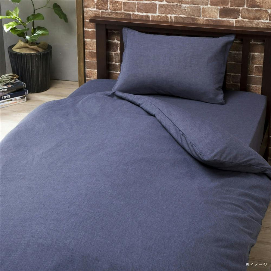 Cotton blend duvet cover, single long, navy, 150 x 210 cm *Cover only