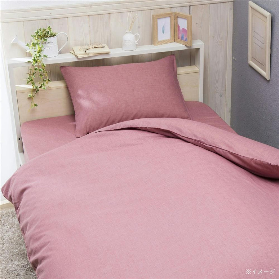 Cotton Blend Duvet Cover, Single, Rose, 150 x 210 cm