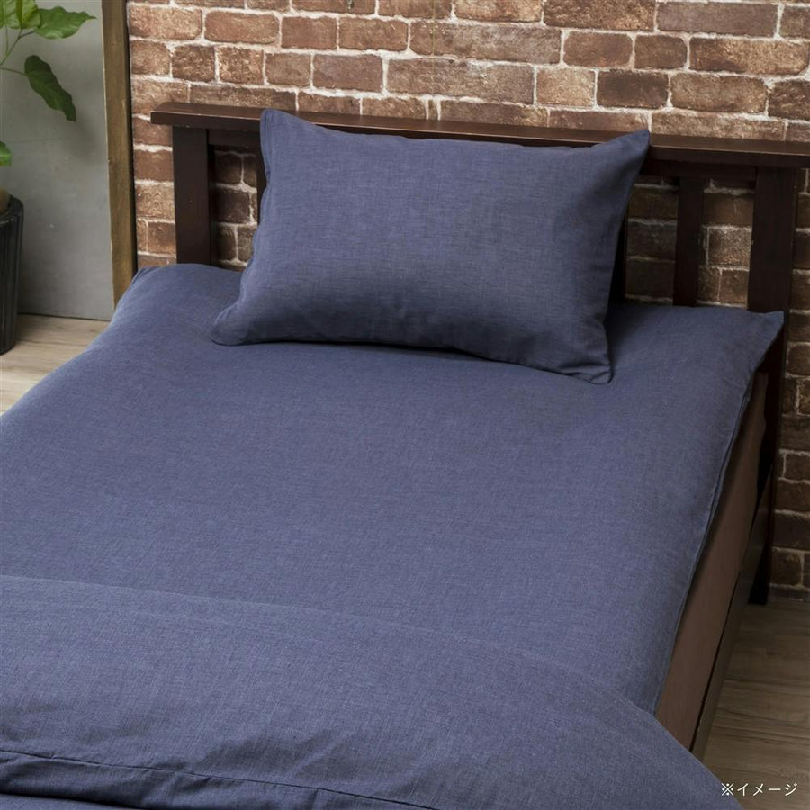 Cotton blend futon cover, single long, navy, 105 x 215 cm *Cover only