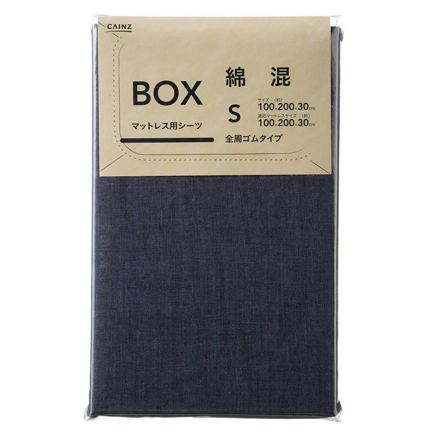 Cotton blend fitted sheet, single, navy, 100 x 200 x 30 cm