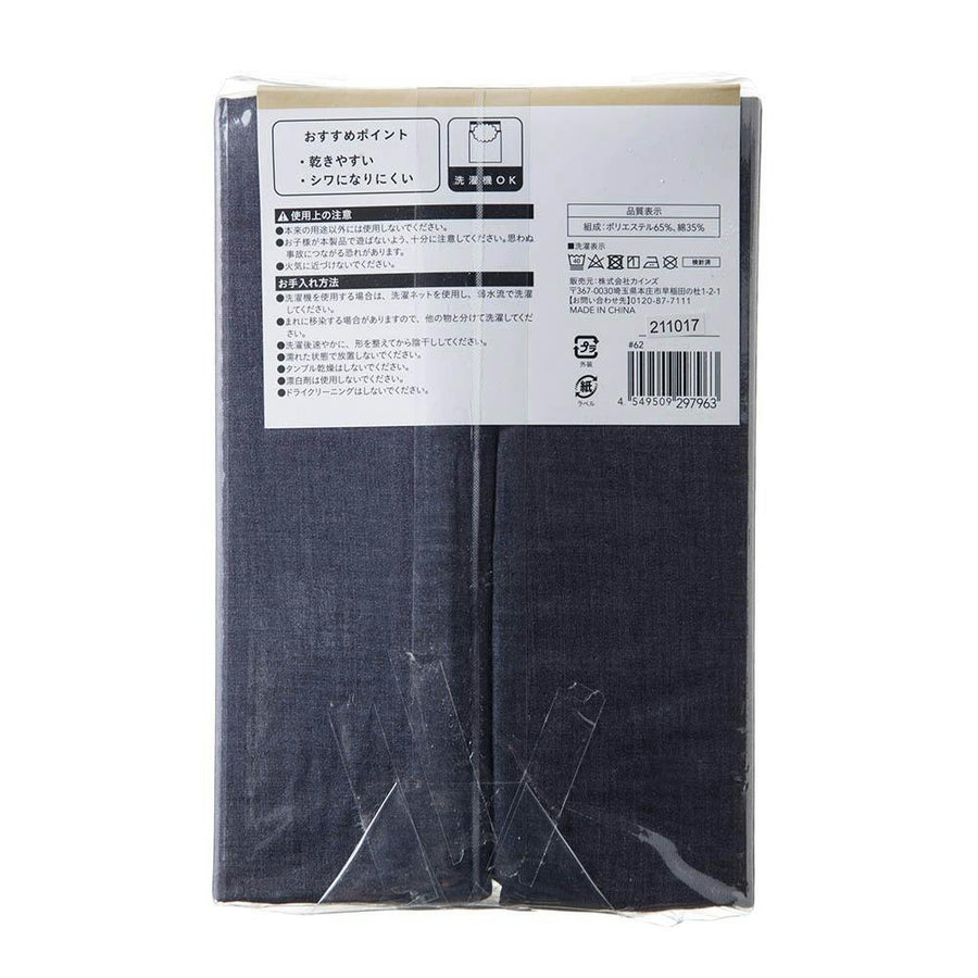 Cotton blend fitted sheet, single, navy, 100 x 200 x 30 cm