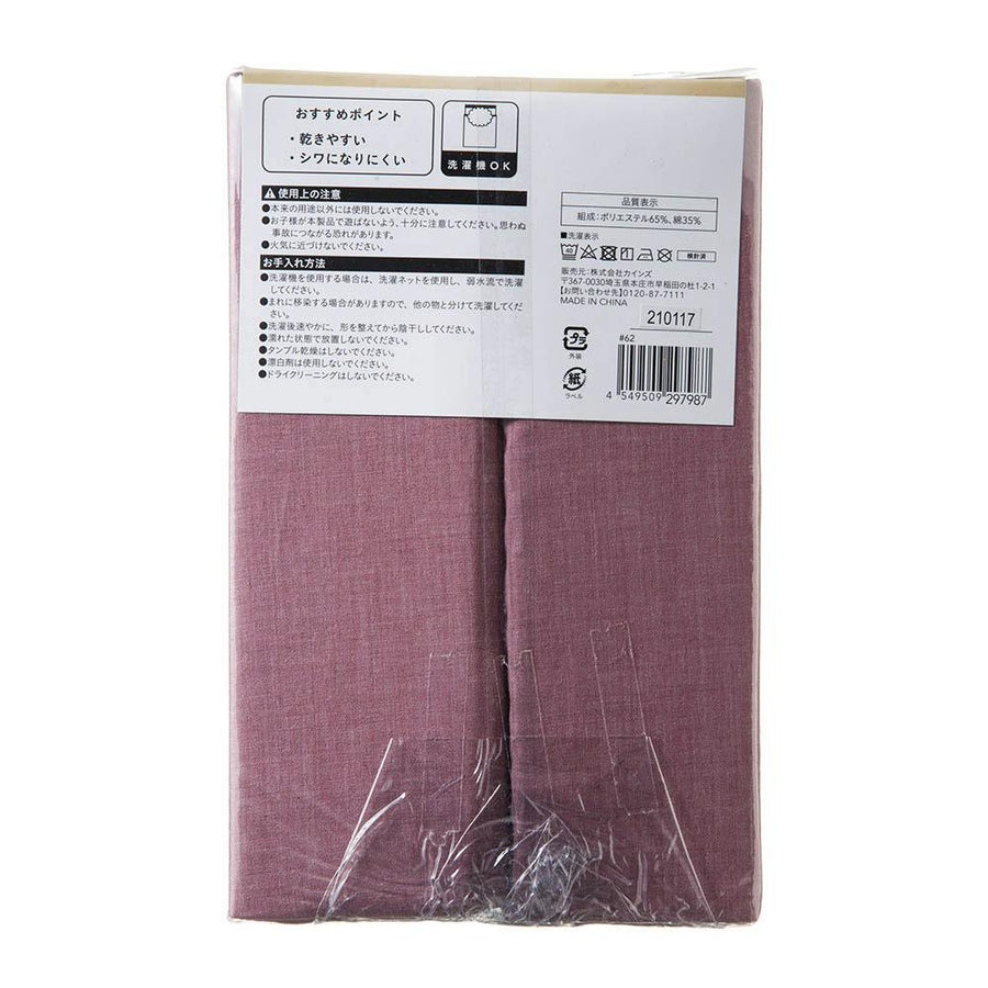 Cotton blend fitted sheet, single, rose, 100 x 200 x 30 cm