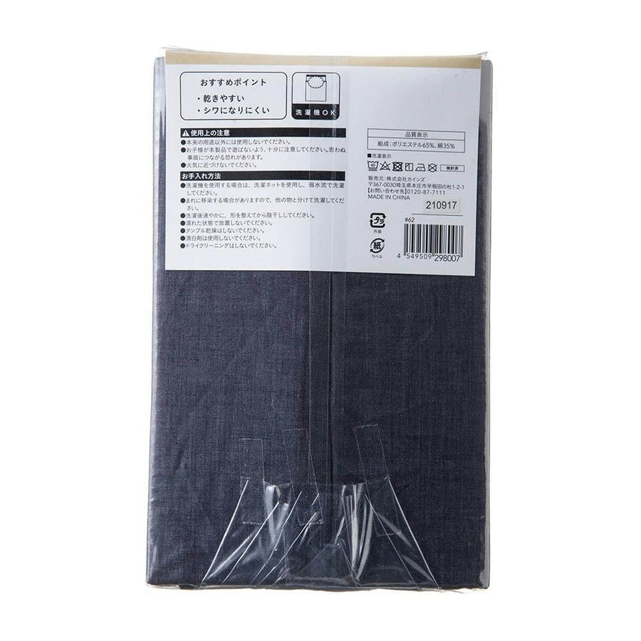 Cotton blend fitted sheet, semi-double, navy, 120 x 200 x 30 cm