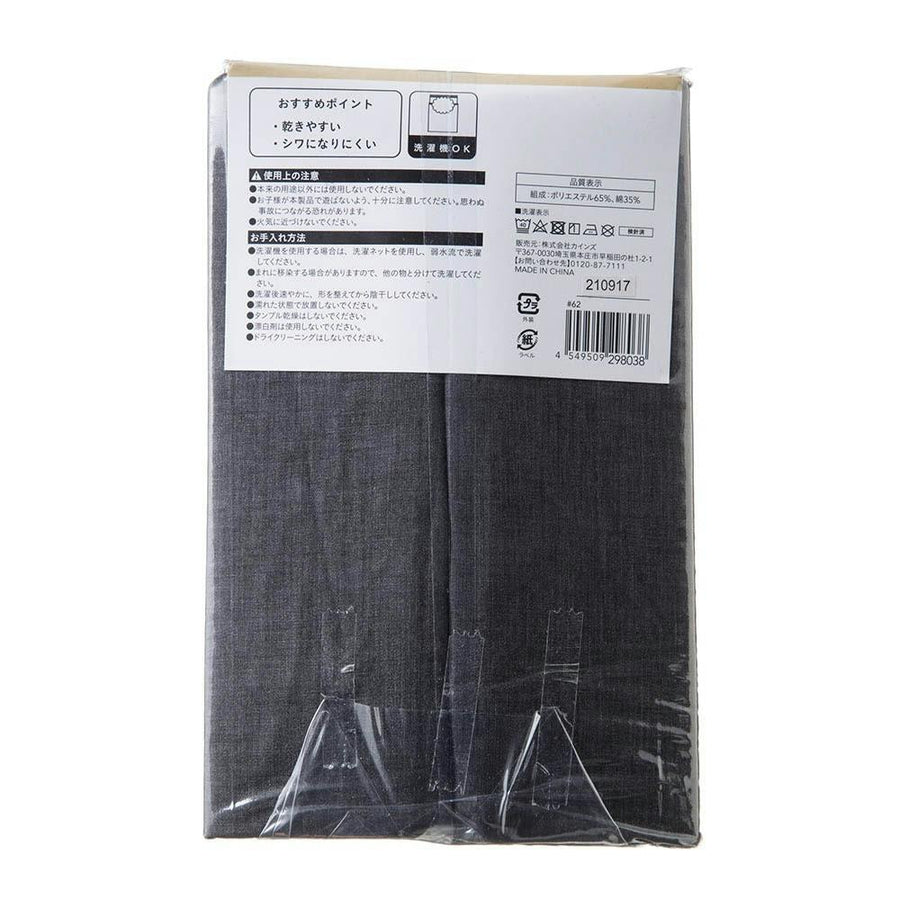 Cotton blend fitted sheet, semi-double, black, 120 x 200 x 30 cm