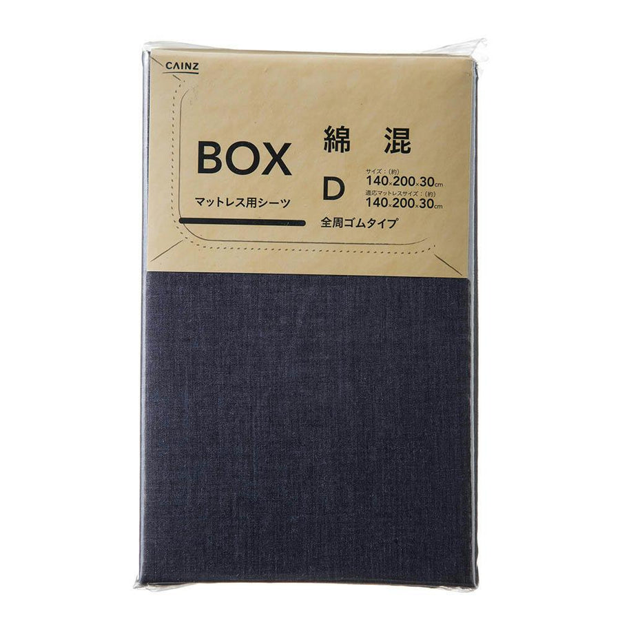 Cotton blend fitted sheet, double, navy, 140 x 200 x 30 cm