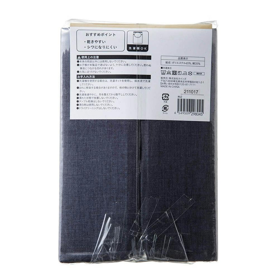 Cotton blend fitted sheet, double, navy, 140 x 200 x 30 cm