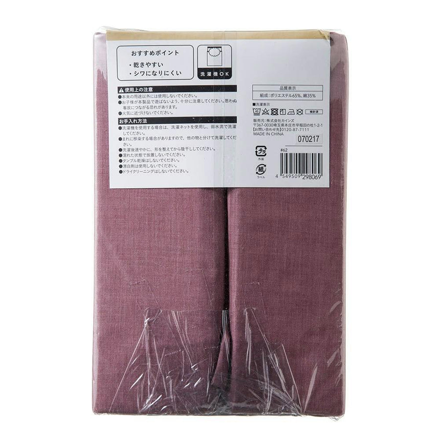 Cotton Blend Fitted Sheet Double Rose 140 x 200 x 30cm