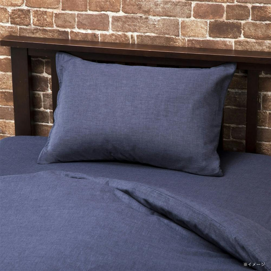 Cotton blend pillowcase, navy, 35 x 50 cm *Cover only