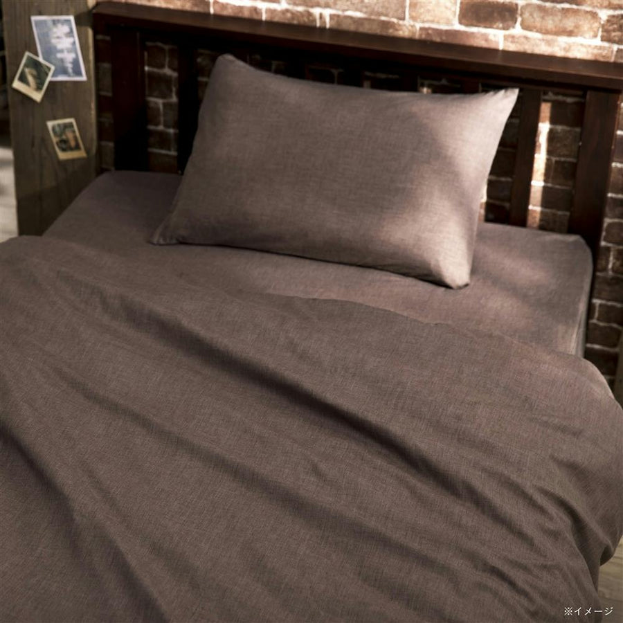 Cotton blend pillowcase, brown, 35 x 50 cm *Cover only