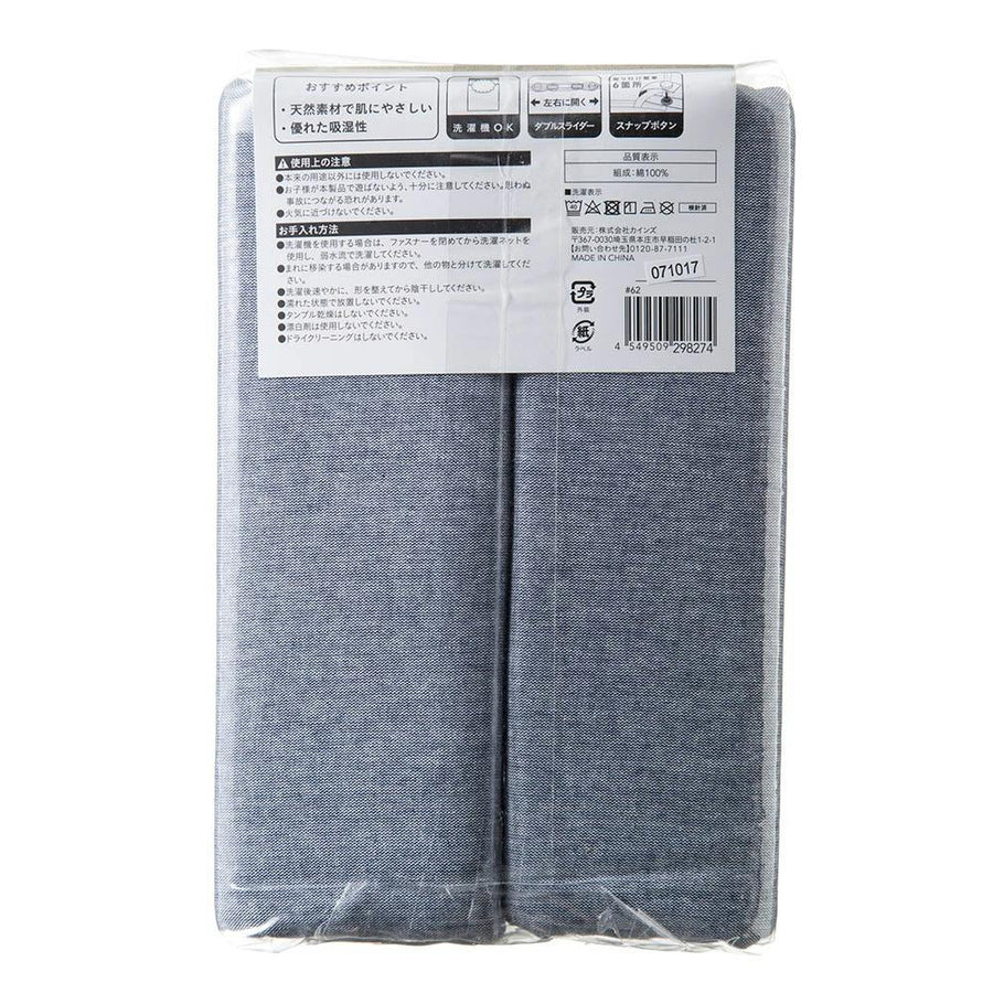 100% cotton duvet cover, single long, navy, 150 x 210 cm