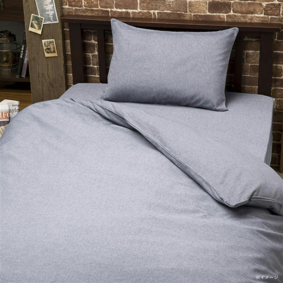 100% cotton duvet cover, single long, navy, 150 x 210 cm