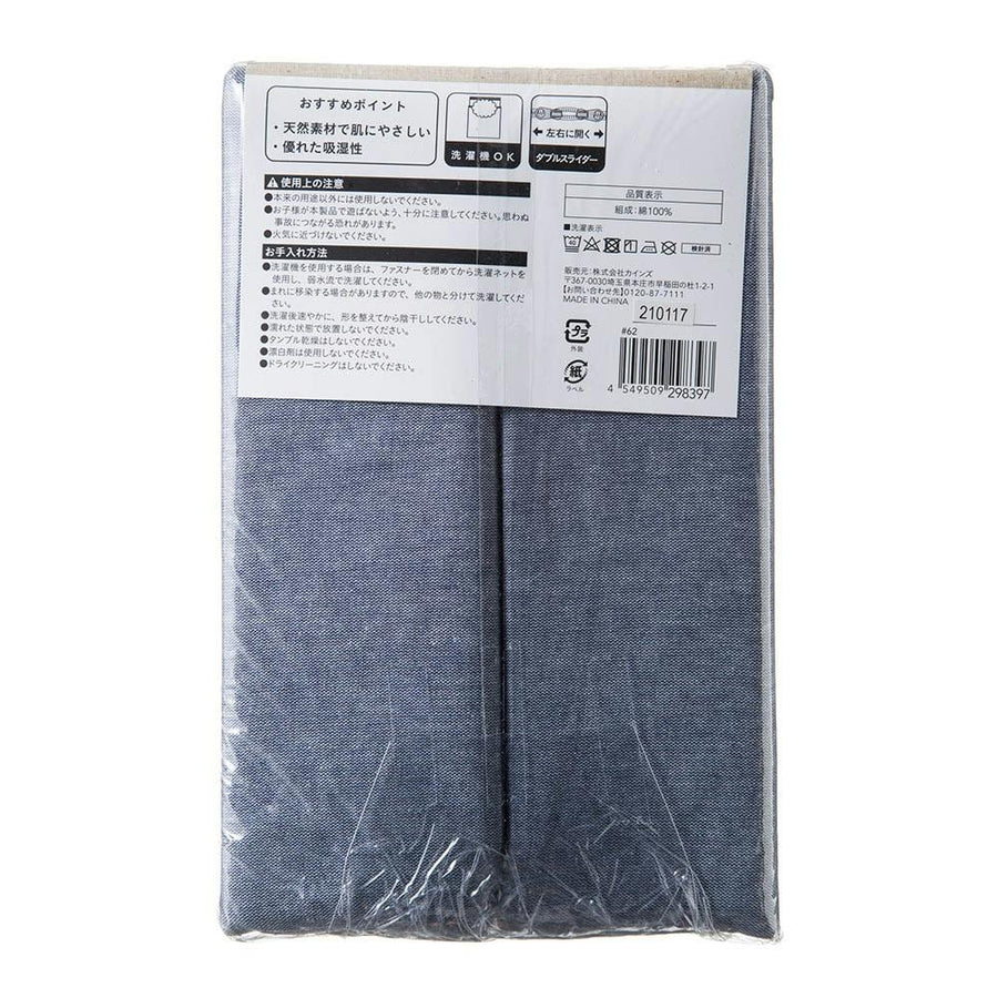 100% cotton futon cover, single long, navy, 105 x 215 cm