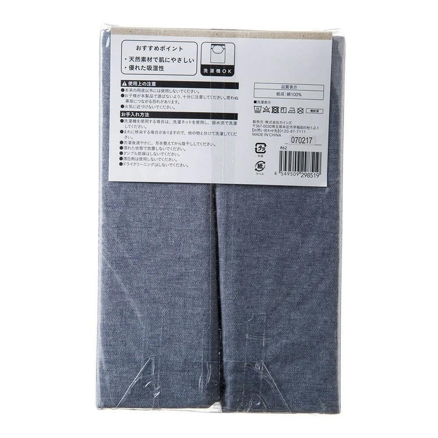 100% cotton fitted sheet, semi-double, navy, 120 x 200 cm