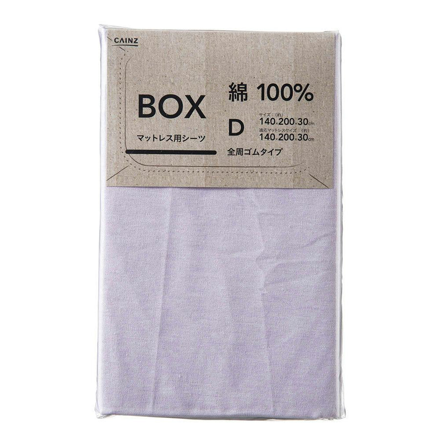 100% cotton fitted sheet, double, purple, 140 x 200