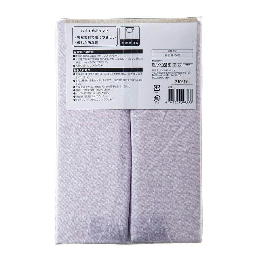 100% cotton fitted sheet, double, purple, 140 x 200