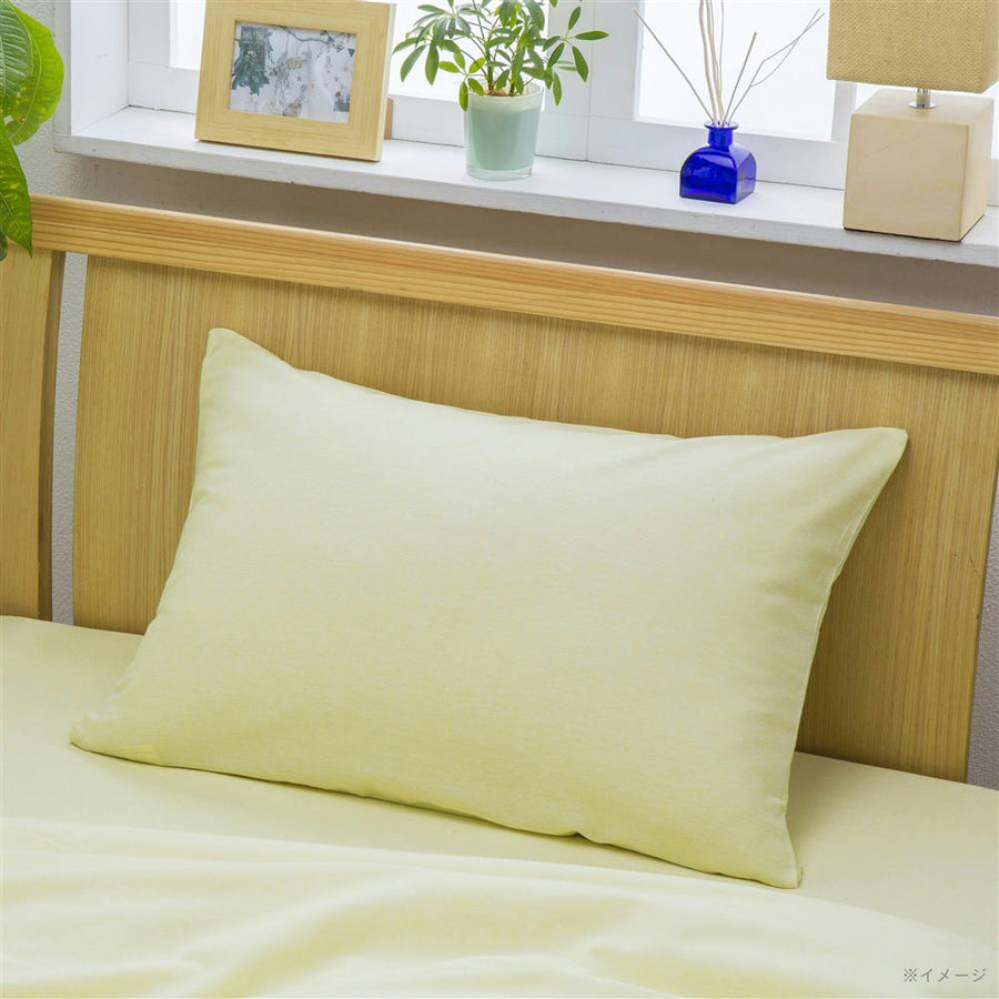 100% cotton pillowcase, yellow, 43 x 63cm *Cover only