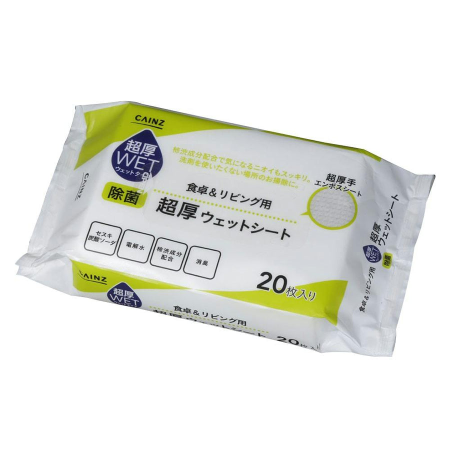 超厚ウェットシート 食卓＆リビング用 20枚入