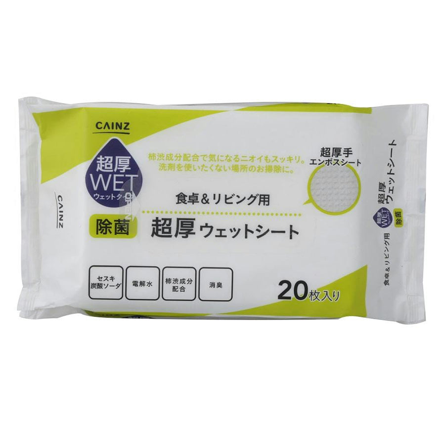 超厚ウェットシート 食卓＆リビング用 20枚入