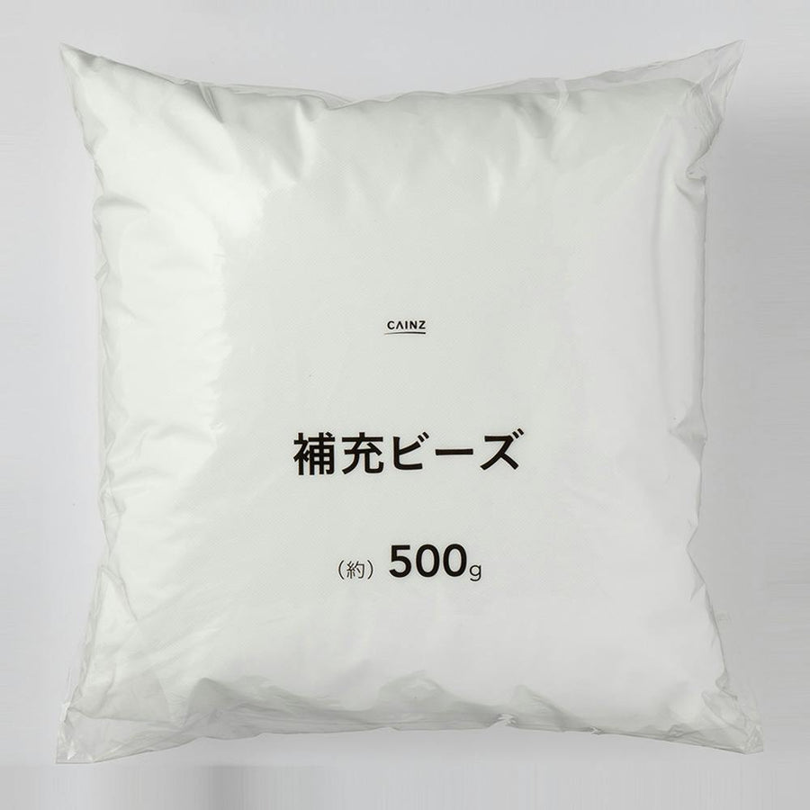 クッション中材 補充ビーズ 500g