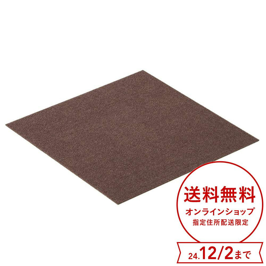 ペット用消臭吸着マット 30×30cm 9枚入 ブラウン