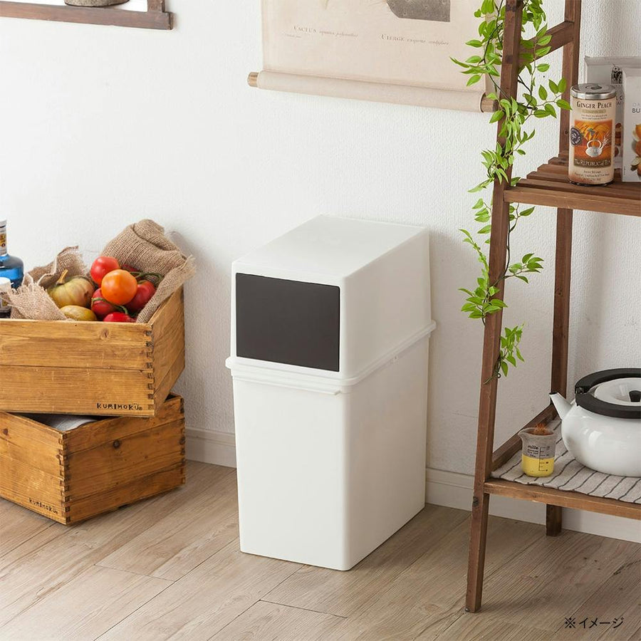 Kitchen Separated Front Open Dustbin, 17L, White