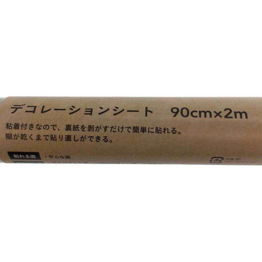 Kumimoku デコシート グレーレンガ 90cm×2m