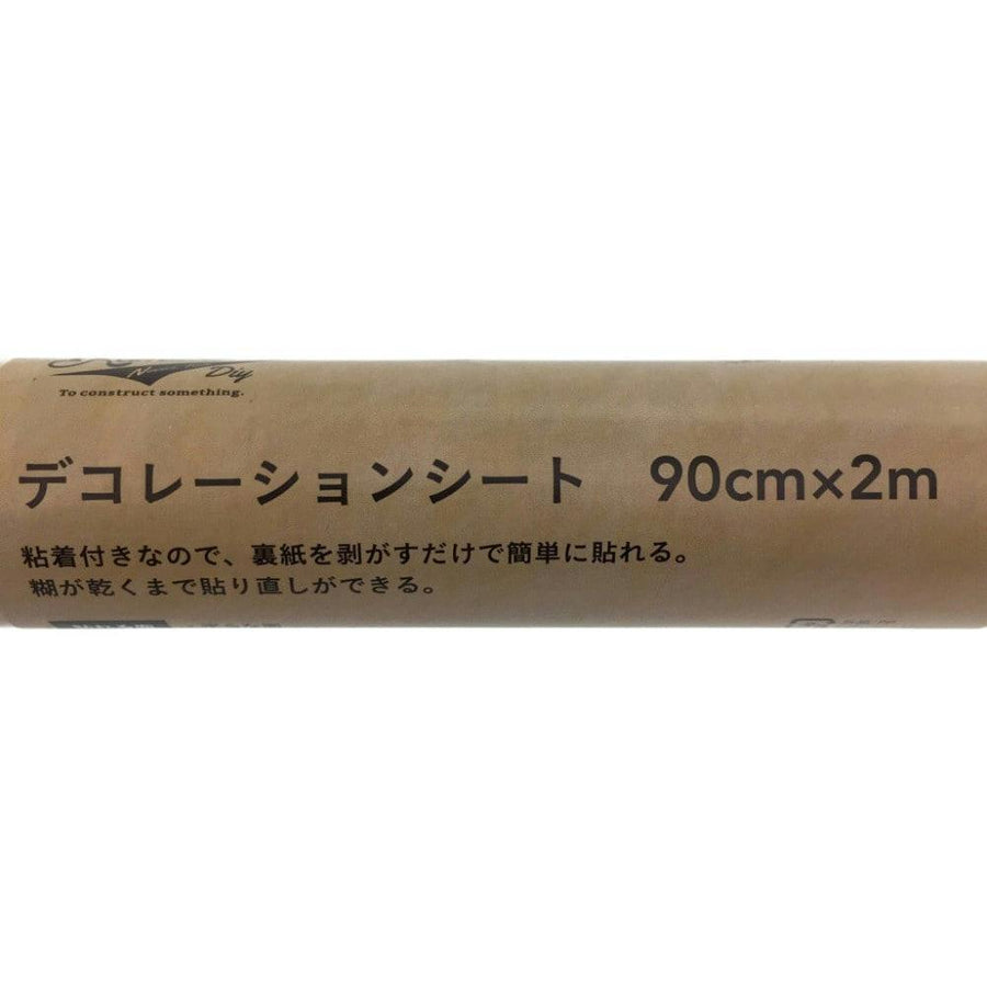 Kumimoku デコシート レンガ 90cm×2m