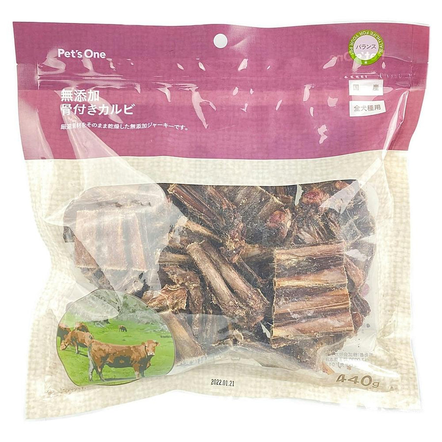 Pet'sOne Additive-free Bone-in Short Ribs 440g