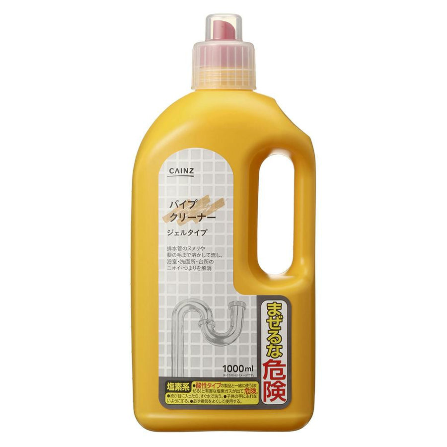 パープルパイプクリーナー 1000ml