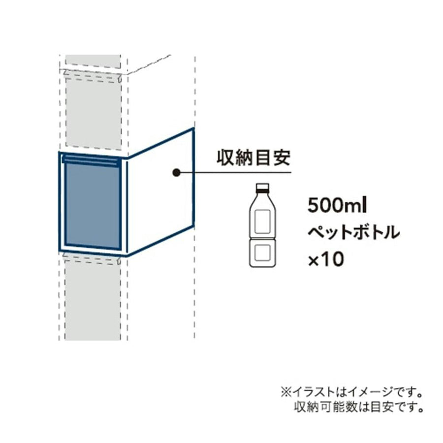 スリムすき間ストッカー 追加用 高さ25.4cm 幅17cm