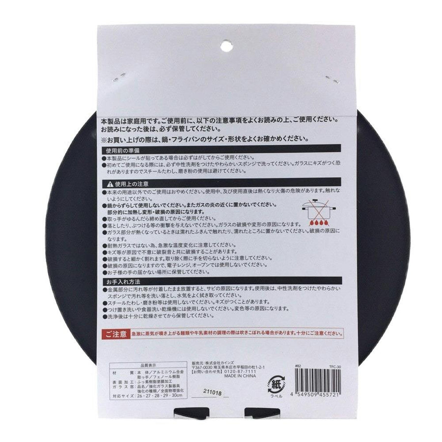 Fluorine freestanding frying pan cover with window 26-30cm TFC