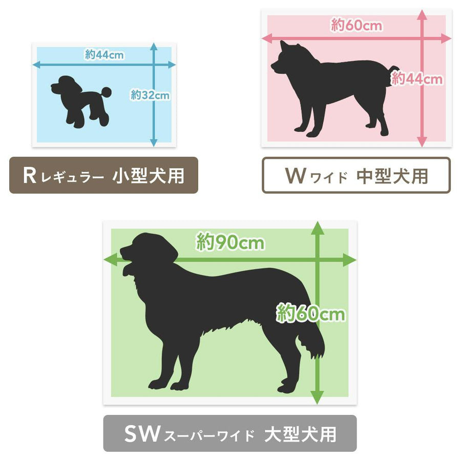 カインズ ずれにくいペットシーツ スーパーワイド 20枚 約60×90cm 大型犬約1回分 ずれ防止テープ付き 吸水量が薄型の1.5倍