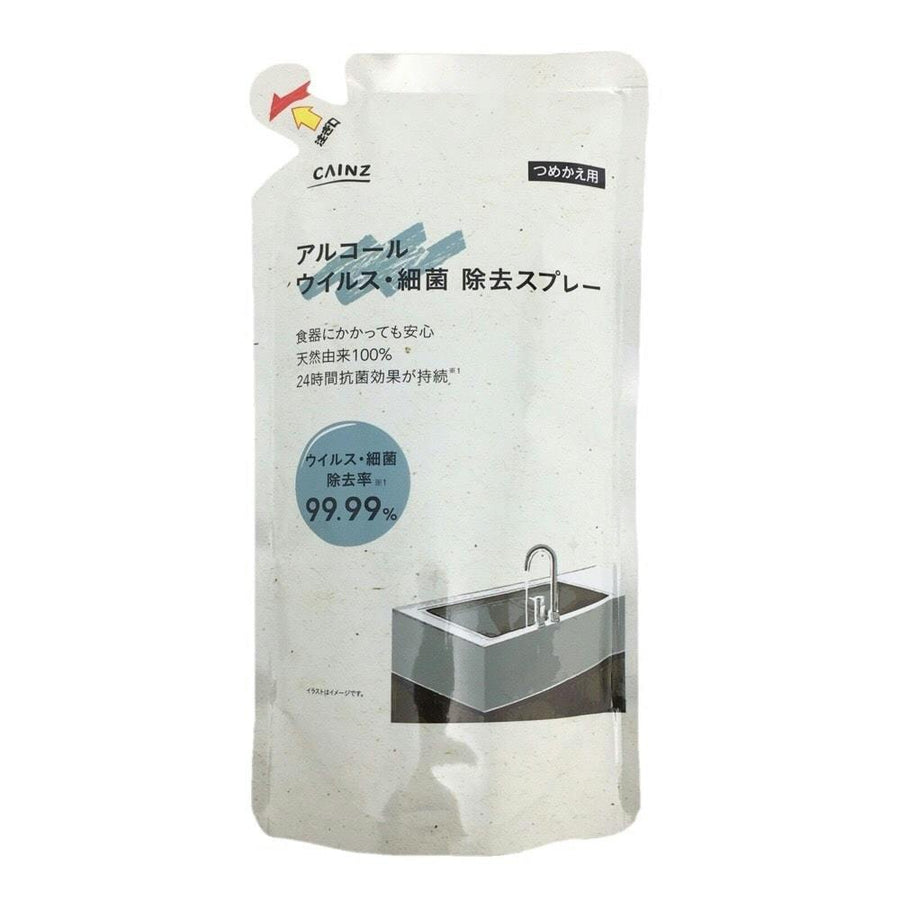 パープルアルコール ウイルス・細菌 除去スプレー 詰替 350ml