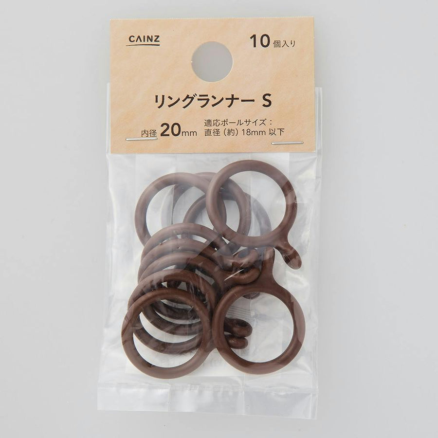 Ring Runner S, Inner Diameter 20mm, Brown, Pack of 10