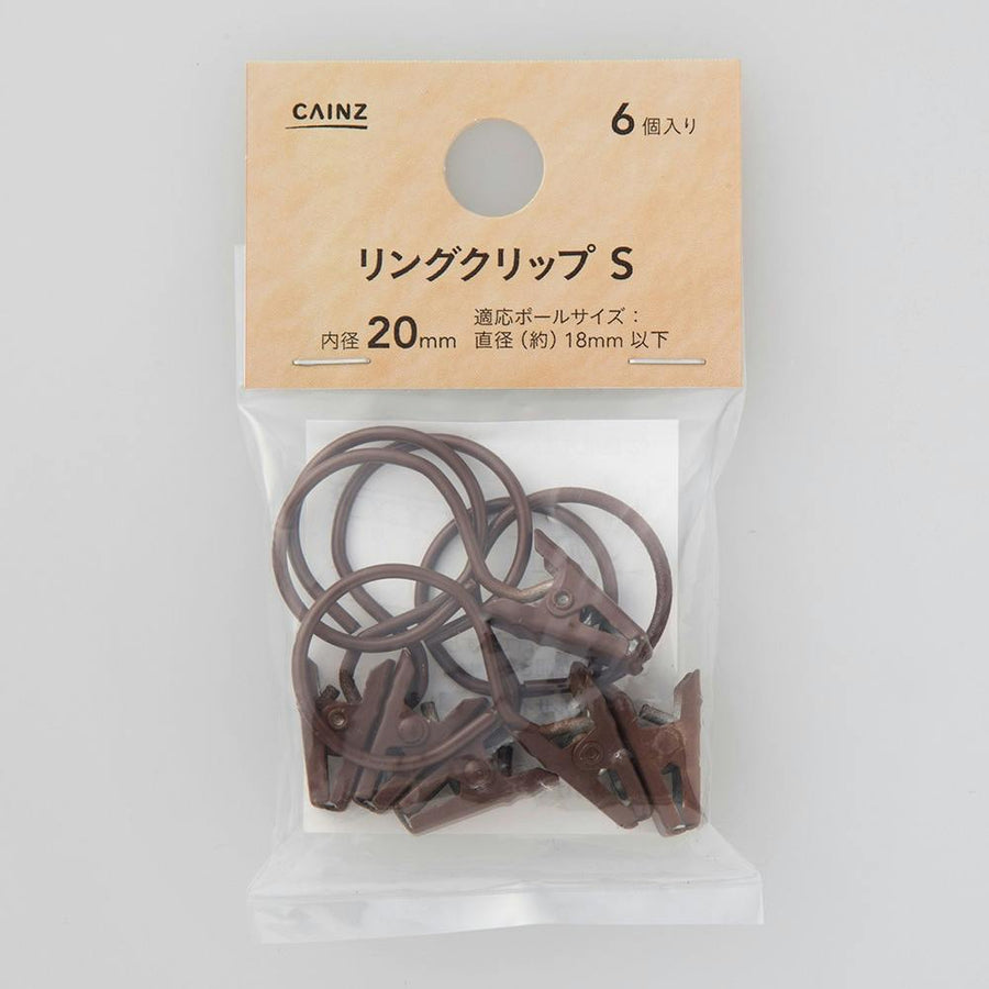 Ring Clip S, Inner Diameter 20mm, Brown, Pack of 6