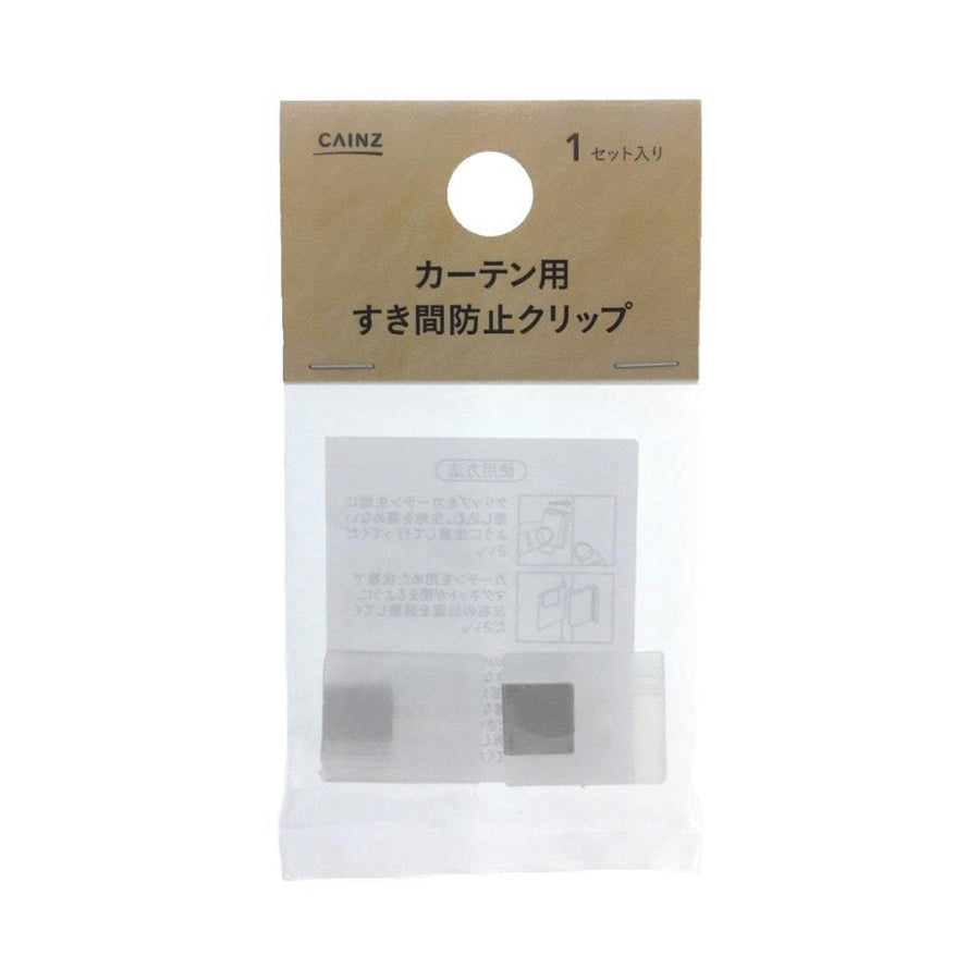 Curtain gap prevention clips 1 set