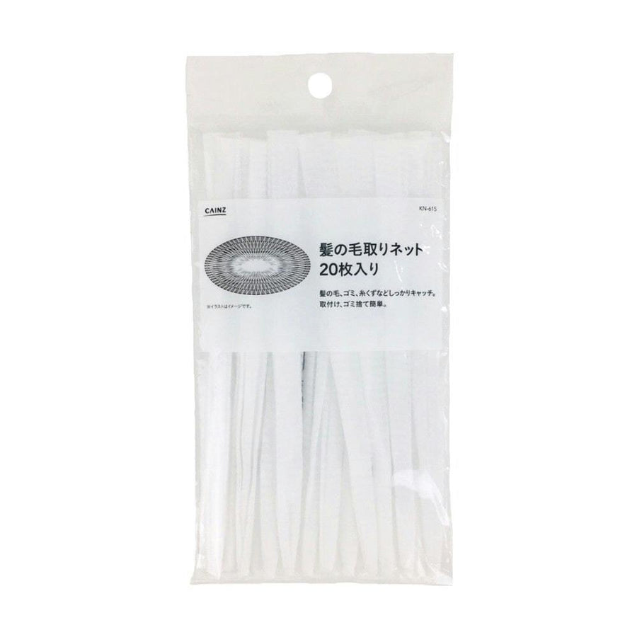 Hair Removal Net 20 pieces