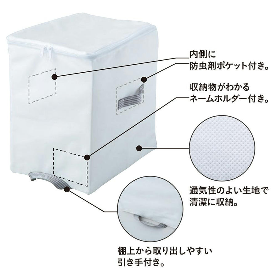 Closet shelf storage bag S