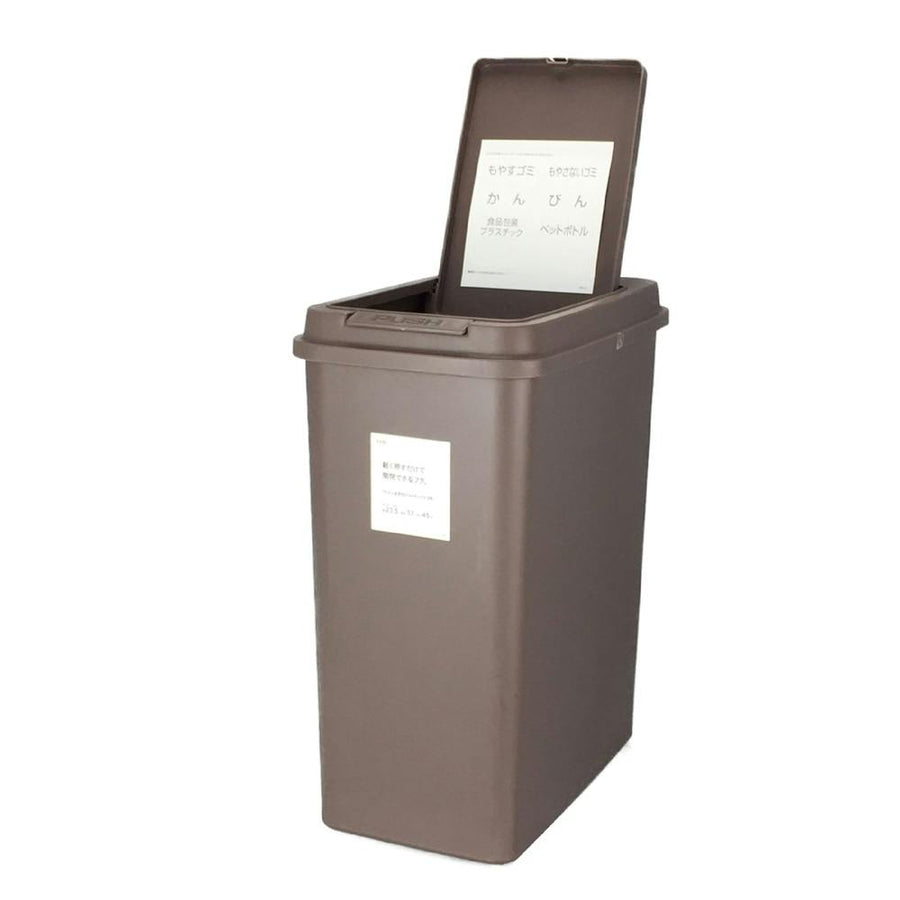 Push-type Separated Dust Box, 28L, Brown