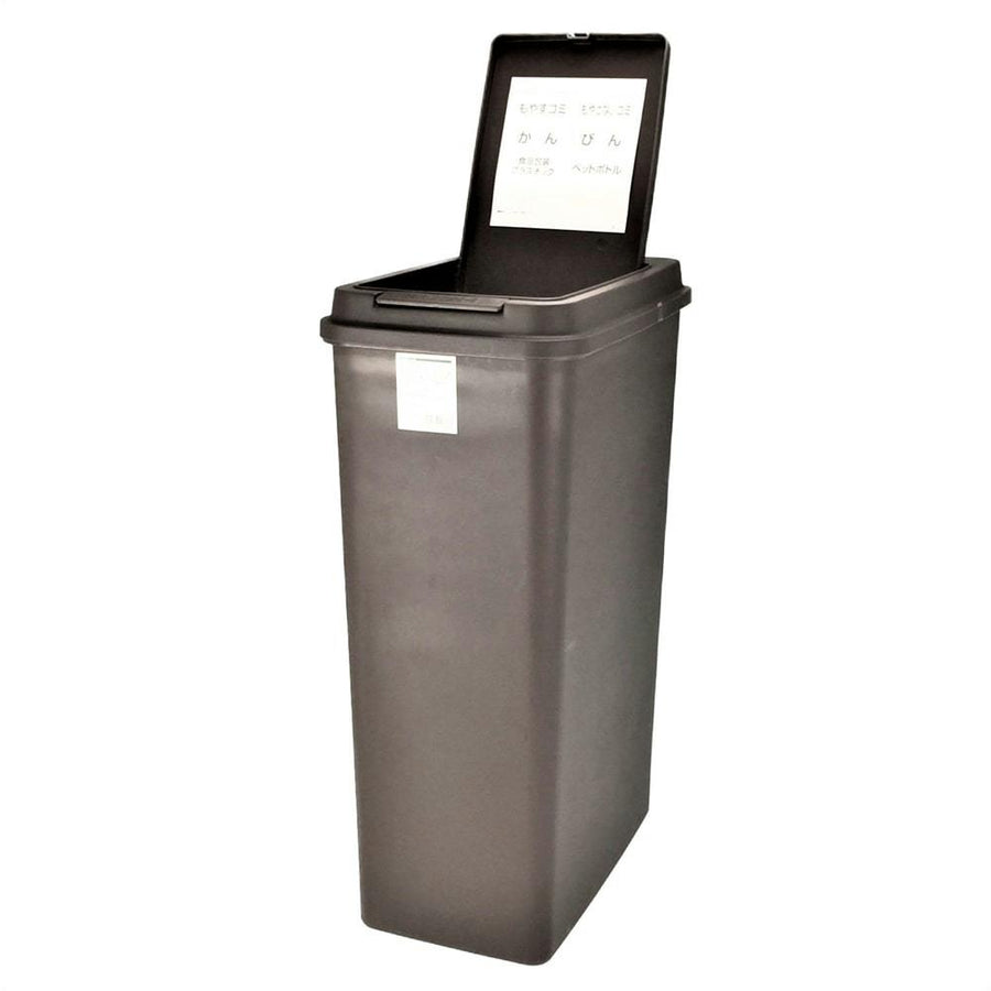 Push-type Separated Dust Box, 35L, Brown