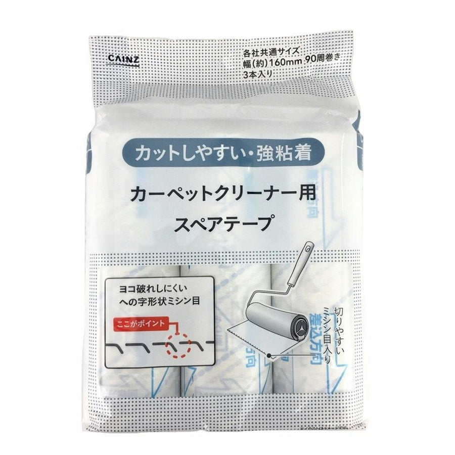 カットしやすい 強粘着 カーペットクリーナー用 スペアテープ 3本入り