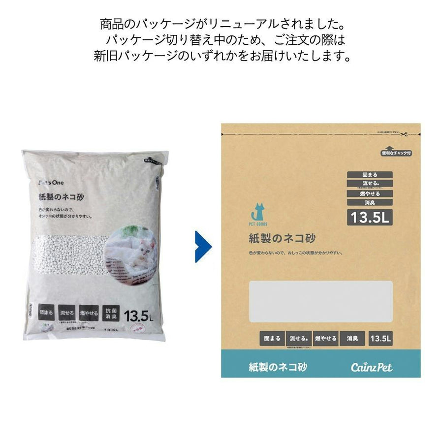 猫砂 Pet’sOne 紙製のネコ砂 13.5L