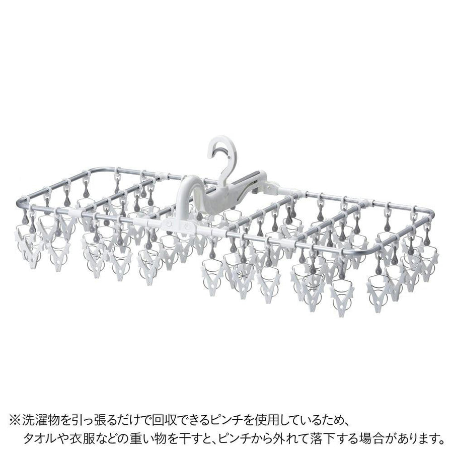 Rakukake Large Aluminum Laundry Hanger, 48 Pinch, R-48