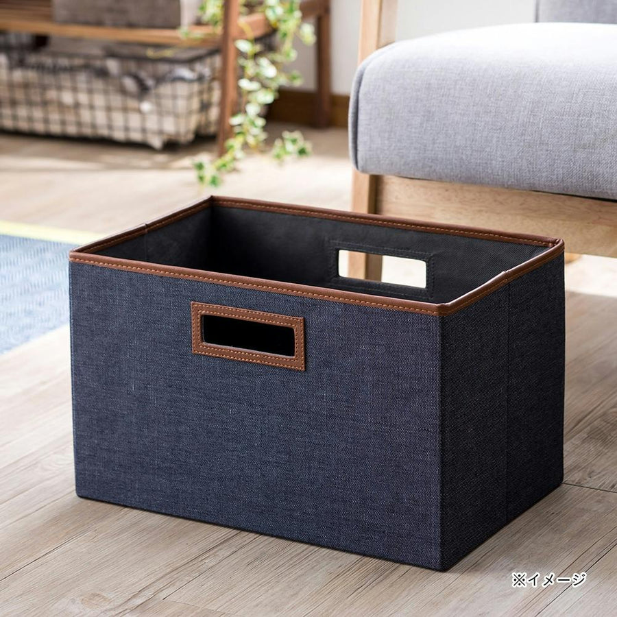 Easy to carry foldable storage box in denim-like navy