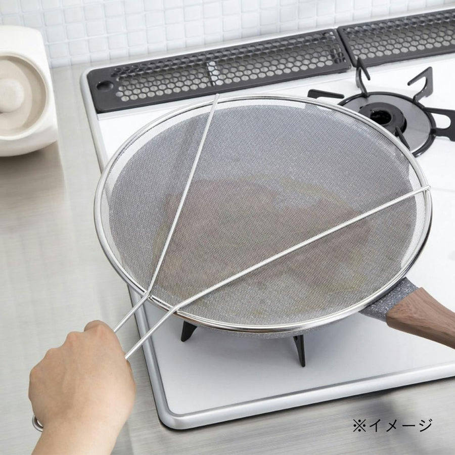 Frying pan oil splash cover 33cm