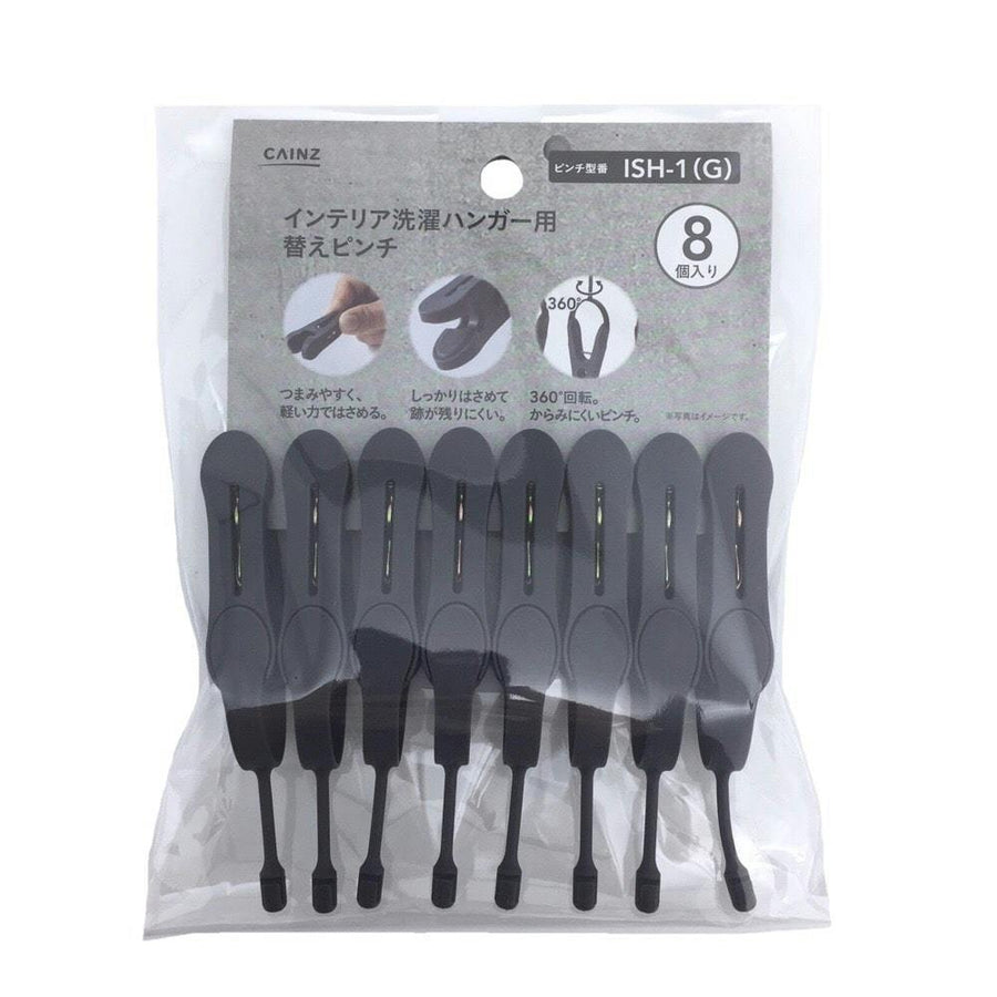 Replacement clips for interior laundry hangers, pack of 8, gray, ISH-1(G)