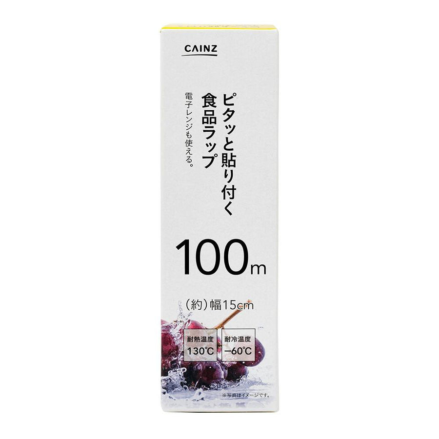 ピタッと貼り付く食品ラップ 15cm×100m