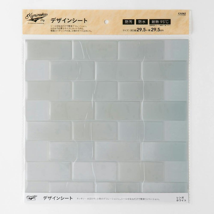 Kumimoku Design Sheet Brick White