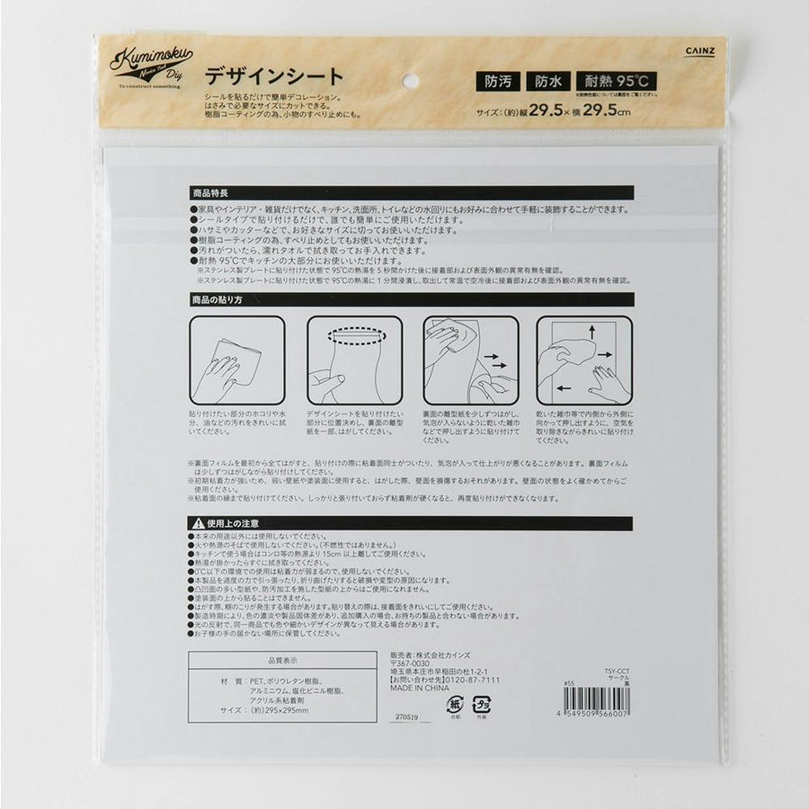 Kumimoku デザインシート サークル 蔦