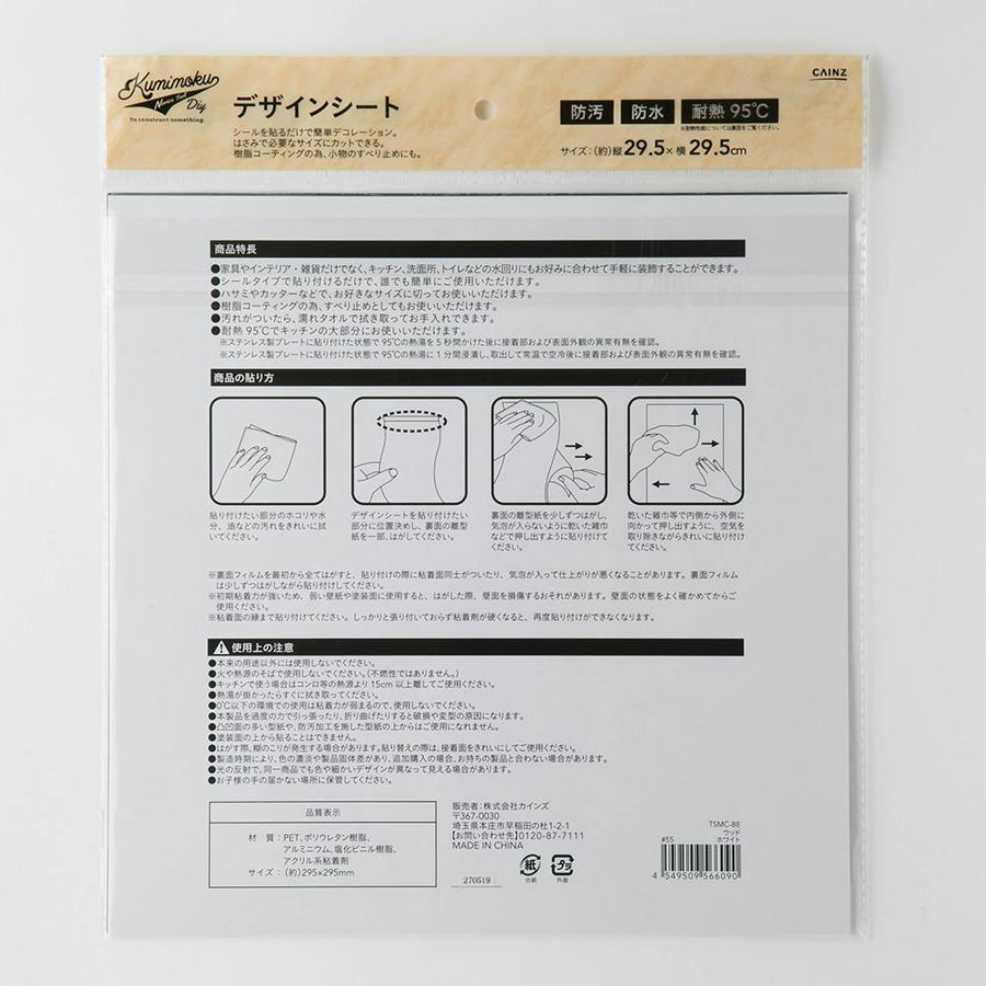 Kumimoku Design Sheet Wood White